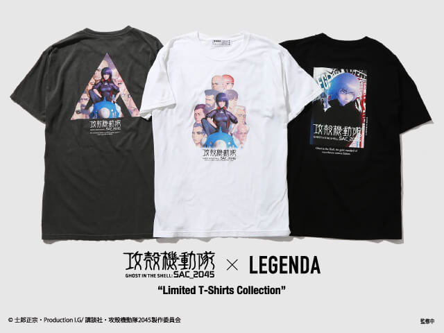 攻殻機動隊 SAC_2045』 × LEGENDA “T-Shirts Collection” | 攻殻機動隊 ...